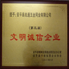 Κίνα AnPing ZhaoTong Metals Netting Co.,Ltd Πιστοποιήσεις